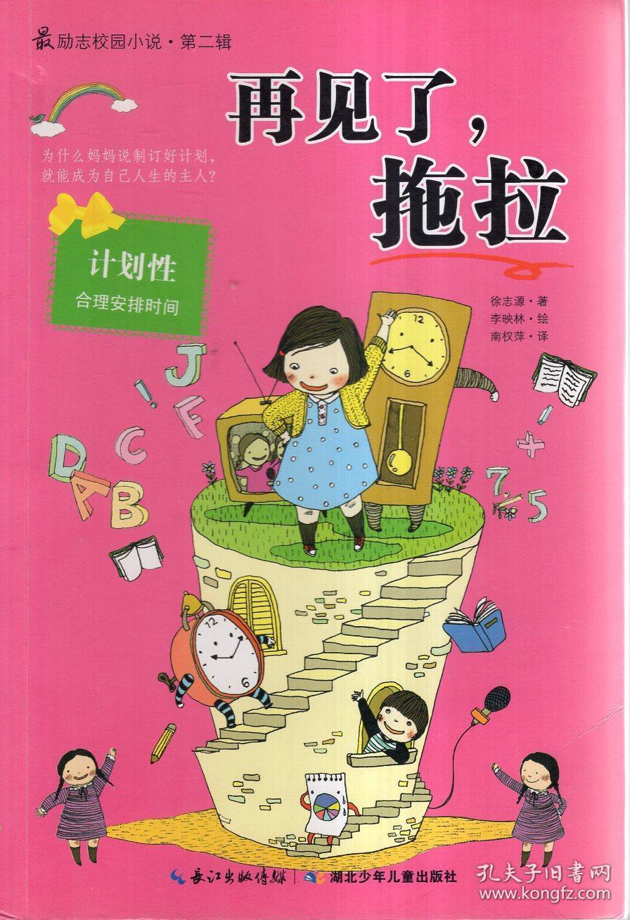 蛋糕物语
