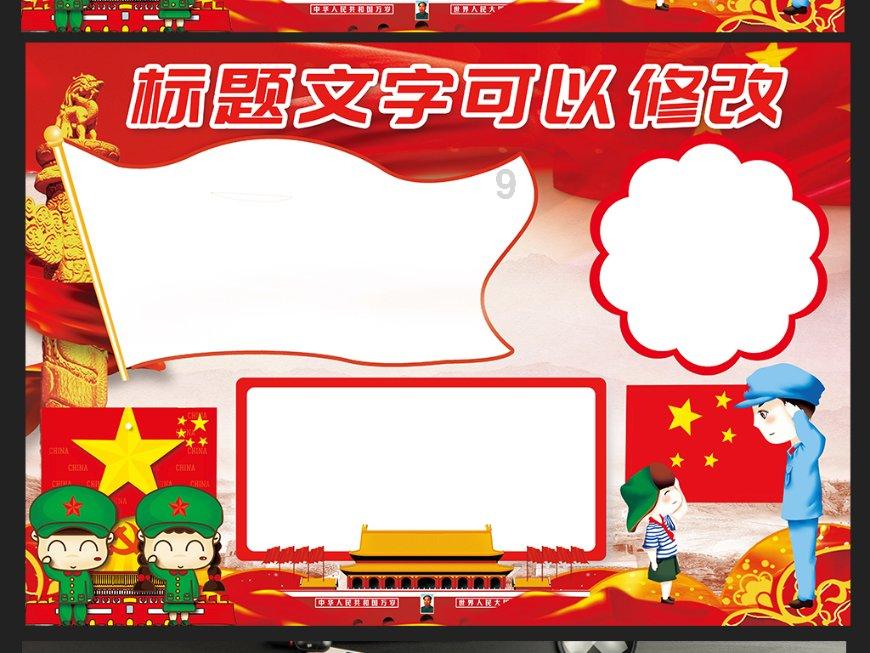 女孩的选美比赛