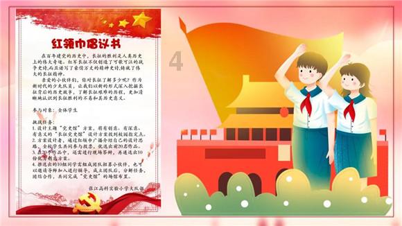 绿意盎然